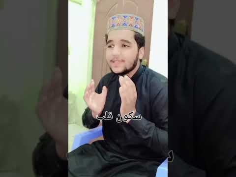 إ ن ا أ ع ط ي ن اك ال ك و ث ر 1 ف ص ل ل ر ب ك و ان ح ر 2 حافظ عبدالرزاق