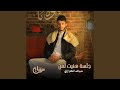 جلسه هنيت لمن نجومي