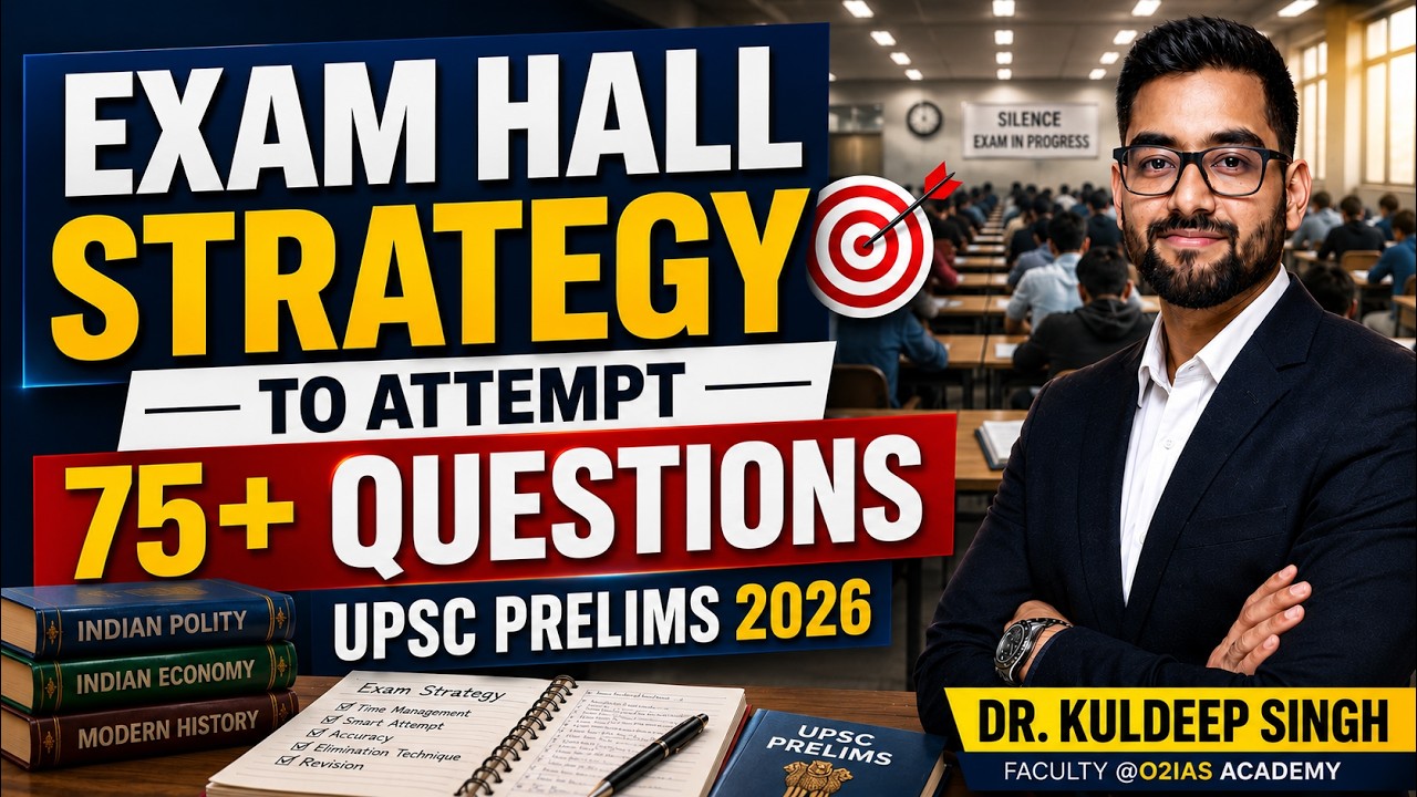 UPSC Prelims 2026 | Exam Hall Strategy to Attempt 75+ Questions - YouTube
