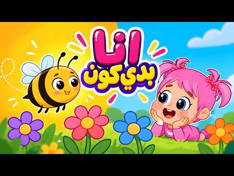 I Want To Be Song 🫶😸 | FluffyBaby