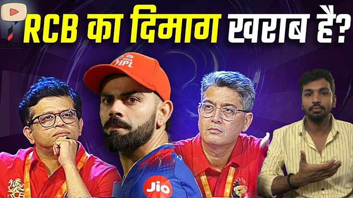 IPL Auction मे RCB ने क्या रायता फैलाया? Mumbai Indians | TheCricketNews