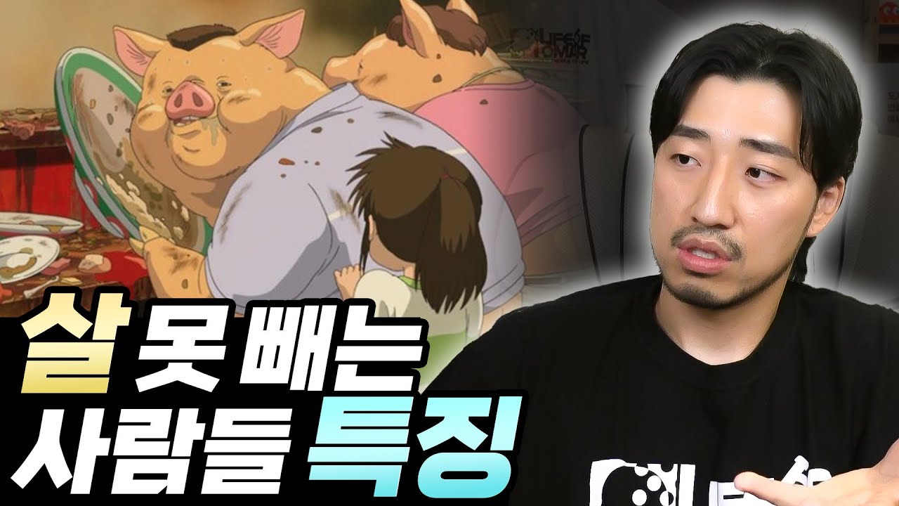 다이어트할 때 가장 중요한 마음가짐