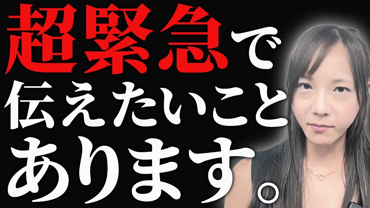 【緊急告知】宅建試験 直前対策講座＆オンライン模試 募集スタート！