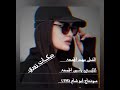دبكات ما ورطتج على حالي واني شكاري الفنان مهند الجمعه ناهي اعدام دبكات ما ورطتج على حالي واني شكاري الفنان مهند الجمعه ناهي اعدام
