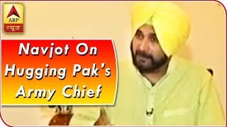 ABP News Is LIVE | Navjot Singh Sidhu EXCLUSIVE, Speaking On Hugging Pakistan Army Chief | ABP News