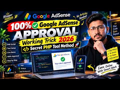 100% Google AdSense Approval Working Trick 2026 | Secret PHP Tool Method 🚀