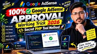 100% Google AdSense Approval Working Trick 2026 | Secret PHP Tool Method 🚀