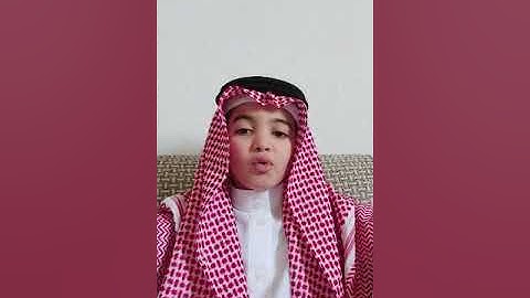 قراءة سورة الناس الى سورة النصر