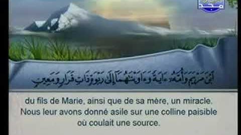 023 سورة المؤمنون كاملة الشيخين الشريم والسديس