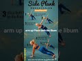 “Daily Side Plank Exercise | Belly Fat और Core Strength Workout”