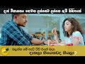           sri lankan sinhala old advertisements