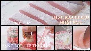 Cách làm bánh Mochi Đào vừa dẻo dai lại đẹp mắt - how to make Mochi daifuku from sweet rice flour