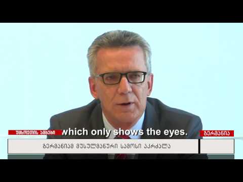 გერმანიამ მუსულმანური სამოსი აკრძალა