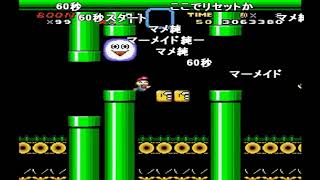 うんこちゃん 加藤純一 Vipマリオ5 コメ有 Part53 ゲーム実況動画まとめサイト うんこちゃん 加藤純一 Vipマリオ5 コメ有 Part53 ゲーム実況動画まとめサイト