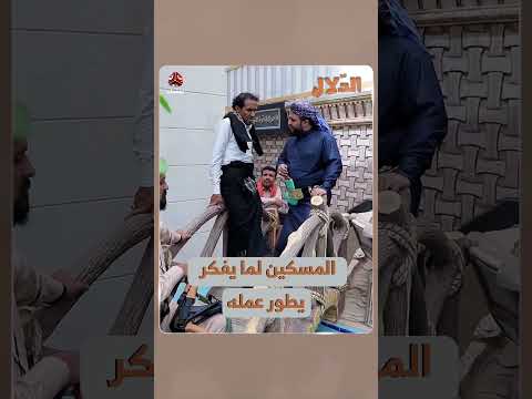تسهيل إصدار جواز سفر لمواطن يمني لتسهيل السفر والتجارة