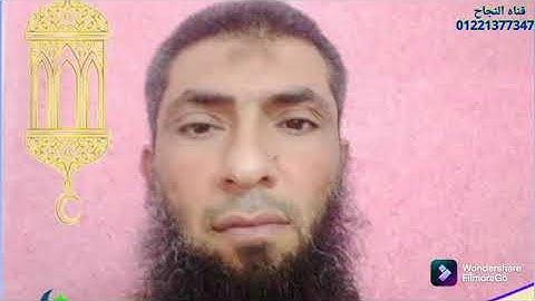 سوره الفاتحة بصوت القارئ الشيخ محمد عبد الفتاح حفظه الله ورعاه