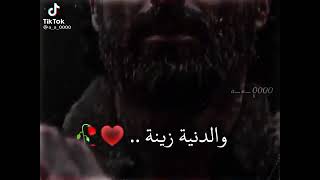 شعر حزين عن دنيا  من عمت عينه 💔🙁 حالات واتساب