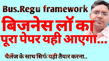 very very most important questions of business regulatory framework | business law most important nu