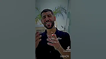 ضربة لقريب موجوع قلبي انايا Abonne اكسبلور شاشة سوداء 