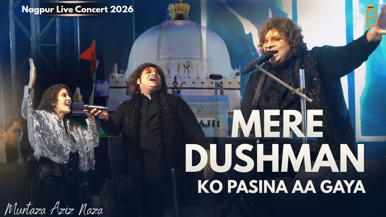 पूरे Nagpur हिला डाला Mujtaba Ajiz Naza Ne - Mere Dushamn Ko Pasina Aa Gaya - Live Concert 2026