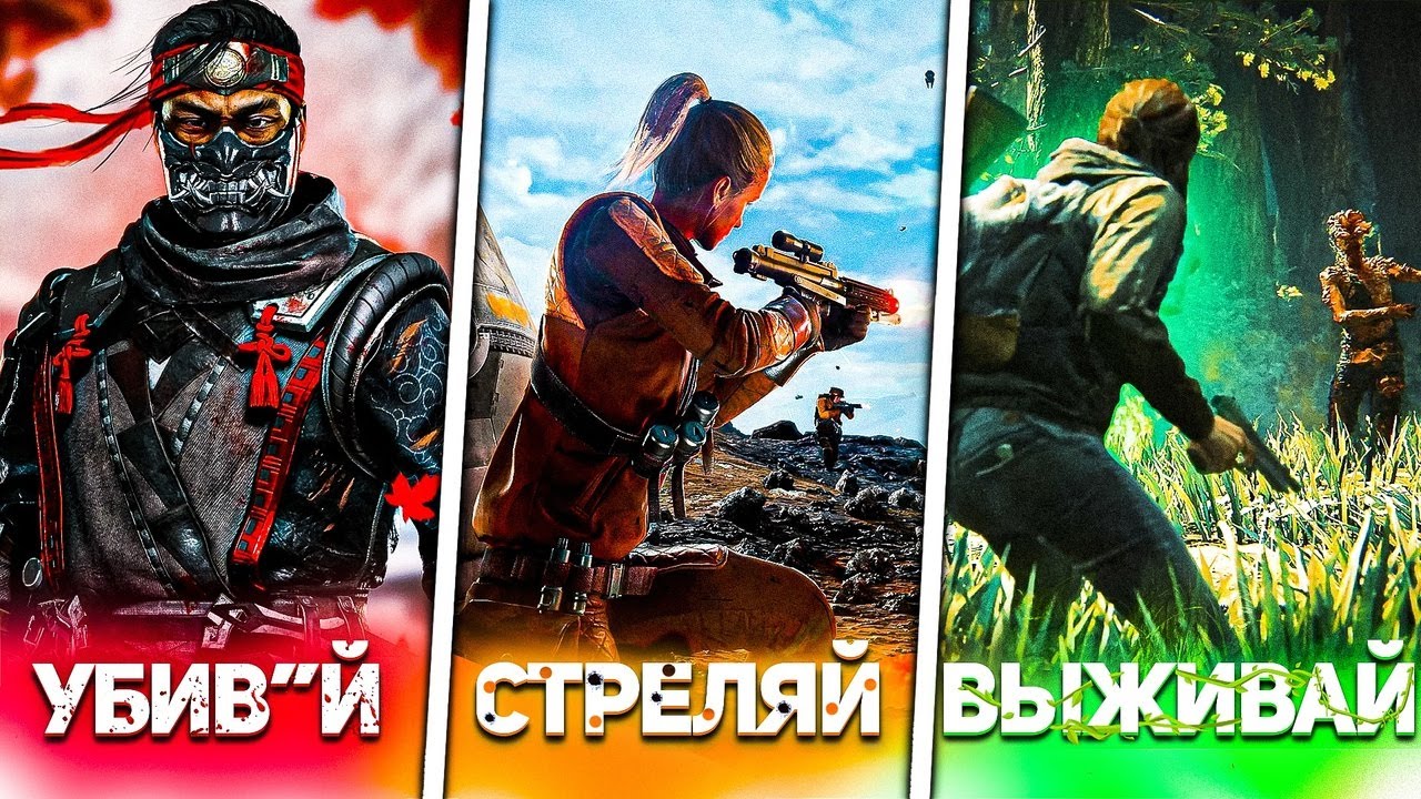 список лучших игр для sony playstation
