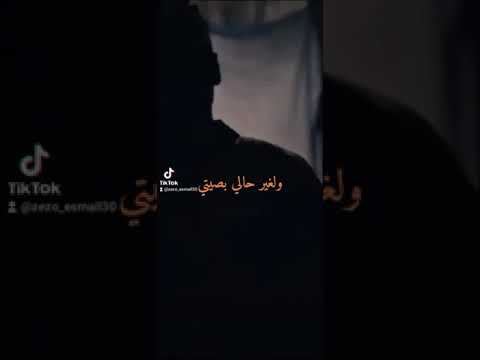 مروان بابلو بقالي ليالي