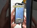 iPhone 竟然可以連動 Mac？你必學的小技巧！