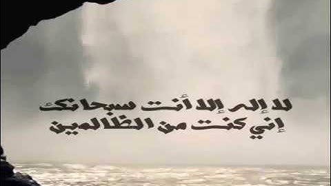 القارئ وديع اليمني .. سورة مريم  .. سكينة وراحة ﻻ توصف