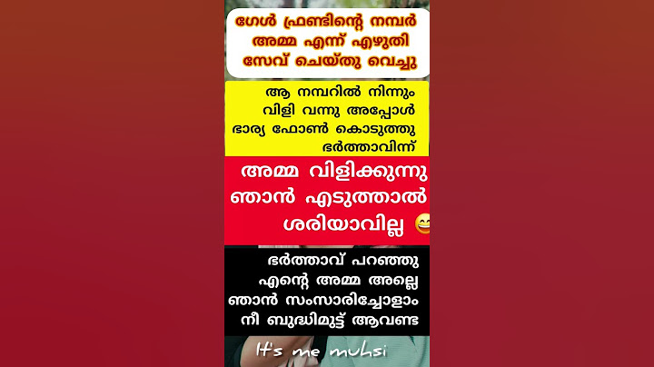 അമ്മായി അമ്മയുടെ ഒരു പവർ #motivation #status #malayalam #lovesongs