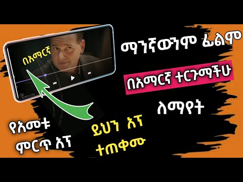 ቪዲዮ: በnetflix ላይ gogglebox ማግኘት እችላለሁ?