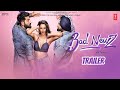 Bad newz  trailer  vicky kaushal  tripti dimri  ammy virk  anand tiwari