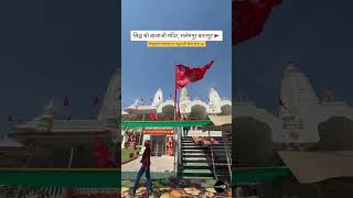 जय हनुमान#jayshreeram #youtube #faimly #viralv #song video