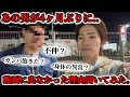 【何があった?】ガンバレジェンズで絆を深めた仲間が急に動画に出なかった理由聞いたらまさかだった...