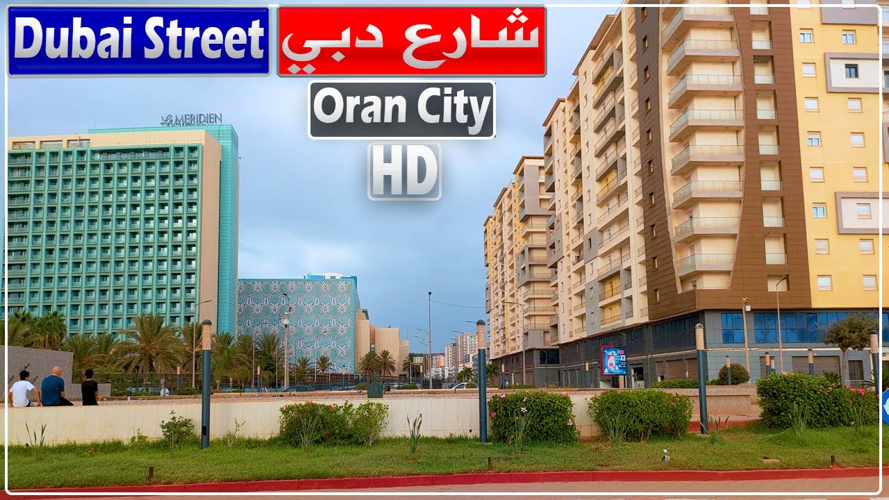 وهران: جولة في شارع دبي بحي العقيد لطفي