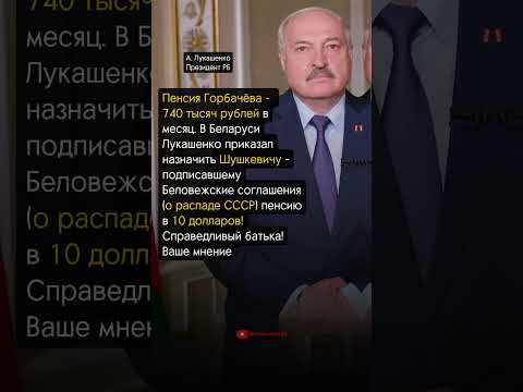 БАТЬКА СПРАВЕДЛИВ