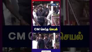CM செய்த செயல் | Tvk | TN assembly | CM Vijay