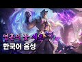 [속보] 세트 아펠리오스 게이 공식