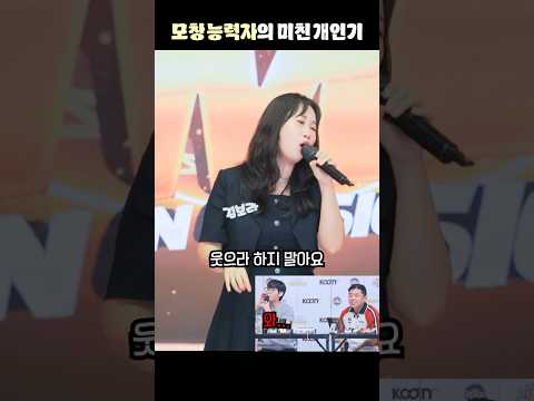 남순이와 최군도 놀란 모창 능력자의 개인기😀😀