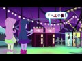 Equestria Girls Rainbow Rocks Exclusive Short Perfect Day For Fun HD