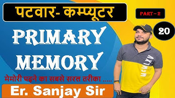 Primary Memory | Basic Computer Awareness by Sanjay Sir | Rajasthan Patwari 2020