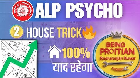 ALP Psycho Test Lecture #4 | House Building (Memory Test) | Best Trick to Boost Your Score! ⚡🔥