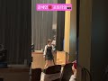 강혜연 포토타임 2021년 인천 동구 송년음악회 Shorts 강혜연 포토타임 2021년 인천 동구 송년음악회 Shorts