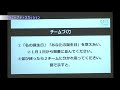 平成30年度医療的ケア児の地域支援体制構築に係る担当者合同会議（グループディスカッション）