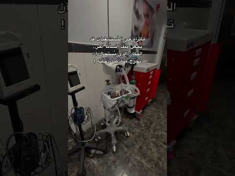 ملائكة الرحمة