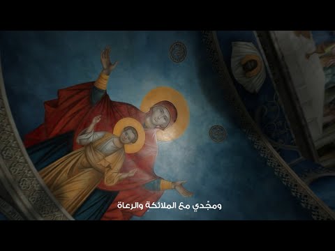 اليوم العذراء تأتي إلى المغارة الأب بيتر حنا