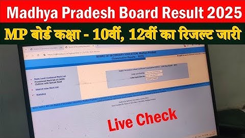 MP Board 10th 12th Result 2025 OUT | MPBSE HSC HSSC Result Kaise Dekhe / MP Result Download 2025