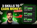 3 Skills To Earn Money As a Student in telugu | how to earn money online telugu | beginners Guide