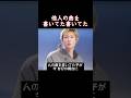 他人の曲ばかり書いてたアイドル #CORTIS #コルティス #マーティン #Martin #BIGHIT #KPOP #下剋上