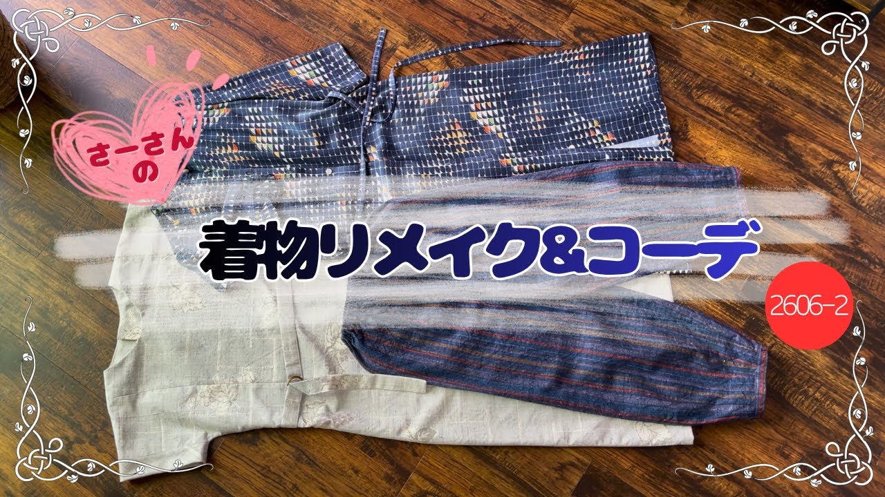着物リメイク】2606-2 新作は単衣からシンプルワンピース／日常の