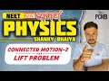 Connected Motion – Lecture 02 | Physics by Shanky Bhaiya | NEET 2026 | PCMB